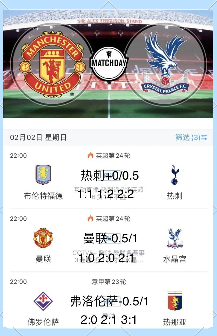 雷速直播-沈阳东亚主场迎战贵州恒丰，谁能笑到最后？-第1张图片-雷速官网