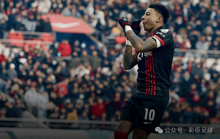 雷速官网-首尔FC大胜晋级，亚冠夺冠力争-第1张图片-雷速官网