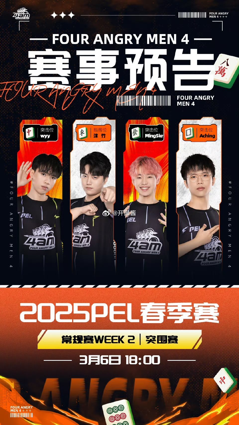 雷速直播-新赛季开局，各队展现出不同的风格-第2张图片-雷速官网