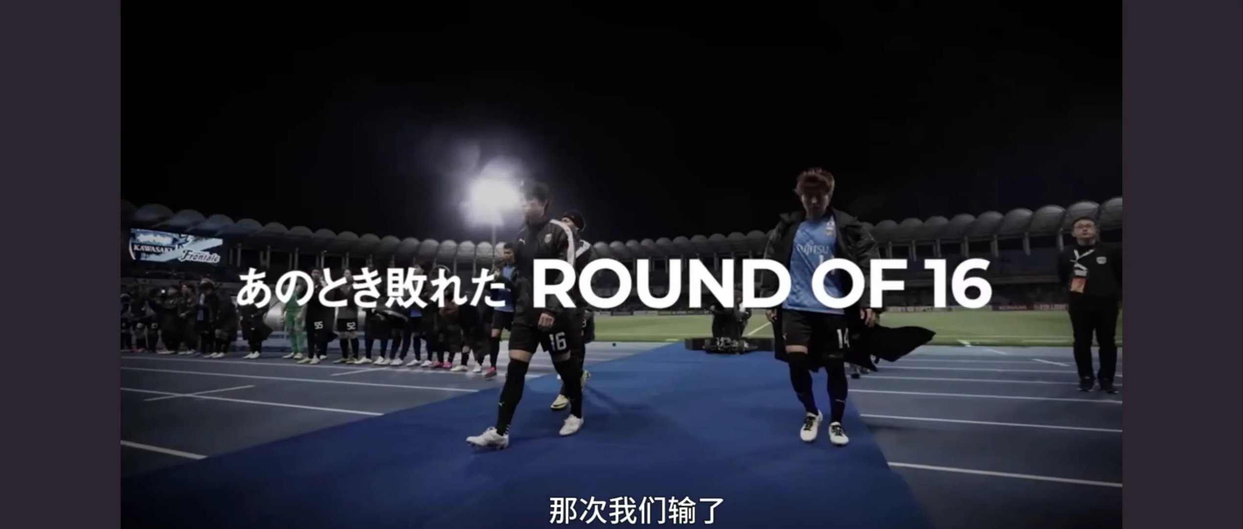 雷速官网-日本篮球职业联赛新赛季打响,川崎樱花队摘取首胜-第2张图片-雷速官网 雷速官网-日本篮球职业联赛新赛季打响,川崎樱花队摘取首胜-第2张图片-雷速官网