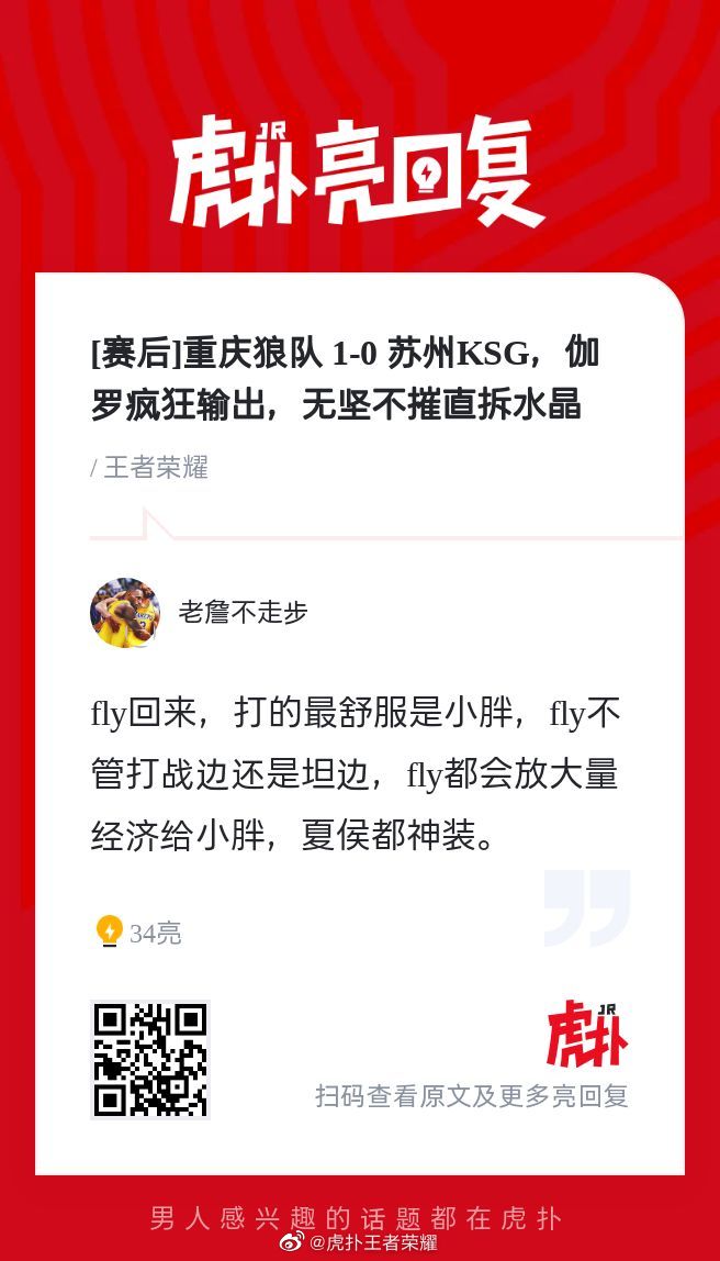 雷速-浙江狼队遇失利，努力寻找突破口-第1张图片-雷速官网