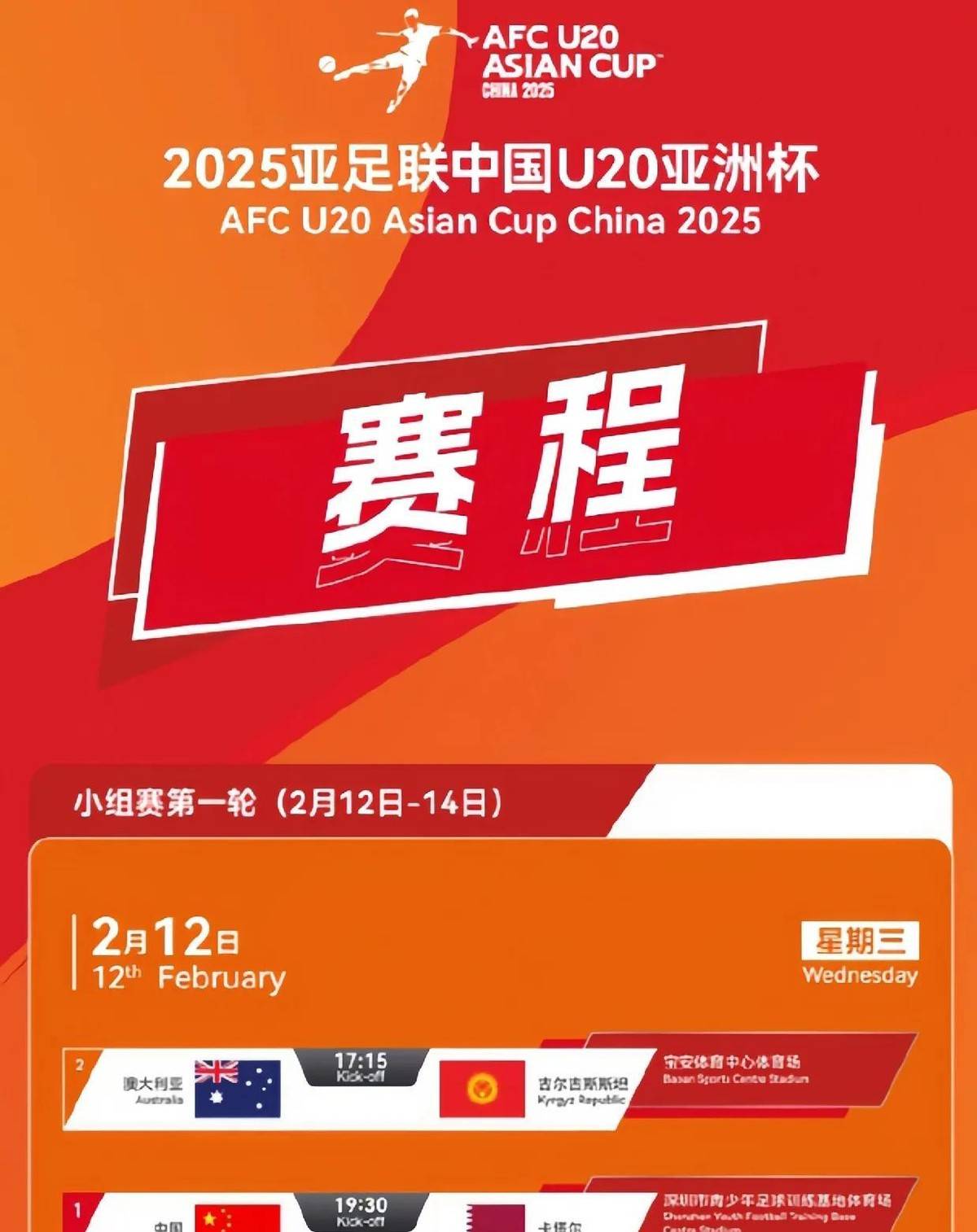 雷速官网-智利男足队员奋力拼搏-第1张图片-雷速官网 雷速官网-智利男足队员奋力拼搏-第1张图片-雷速官网