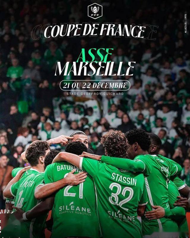 雷速官网-圣埃蒂安战胜马赛,取得胜利-第1张图片-雷速官网 雷速官网-圣埃蒂安战胜马赛,取得胜利-第1张图片-雷速官网