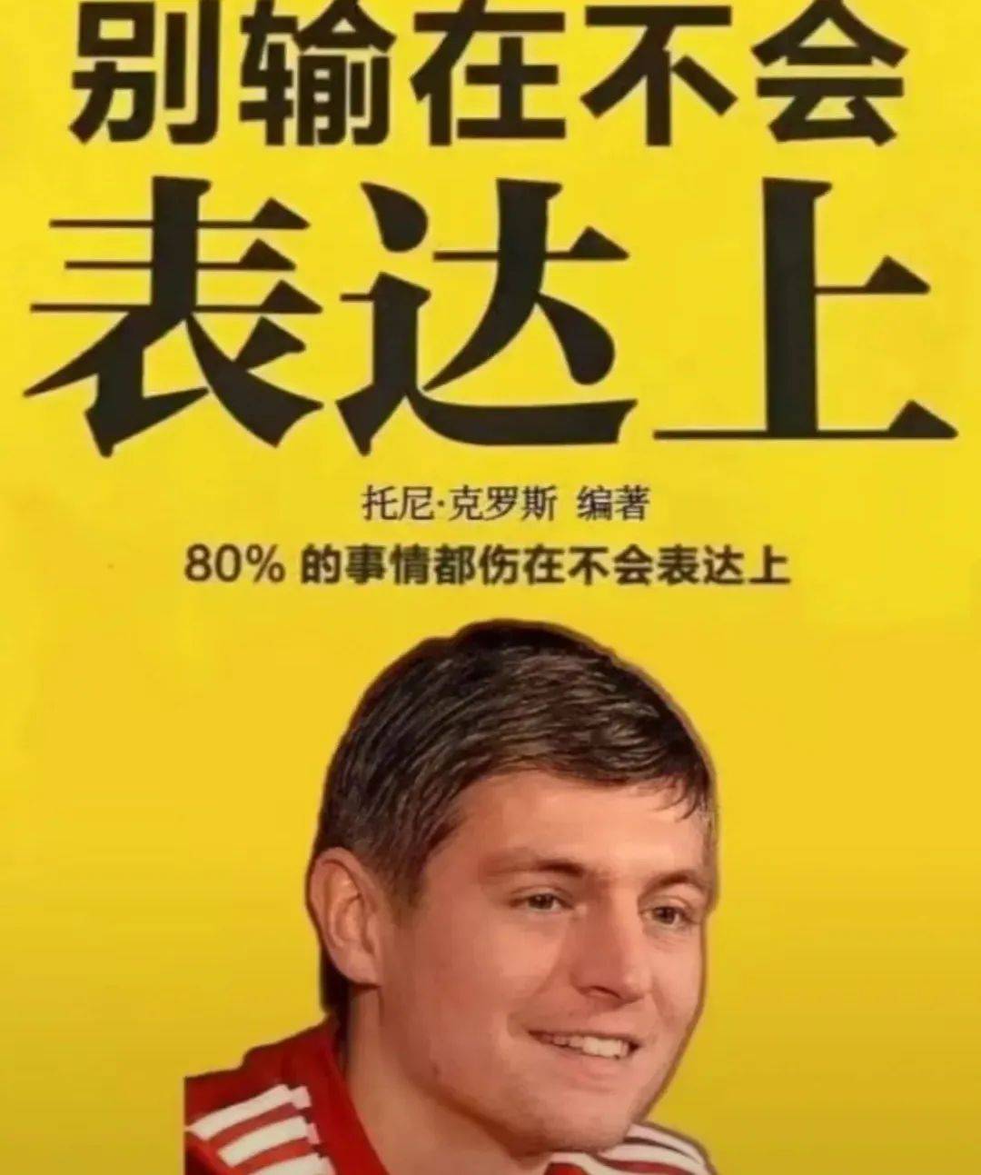 雷速官网下载-克罗地亚取得胜利，斯洛文尼亚难以奏效-第1张图片-雷速官网