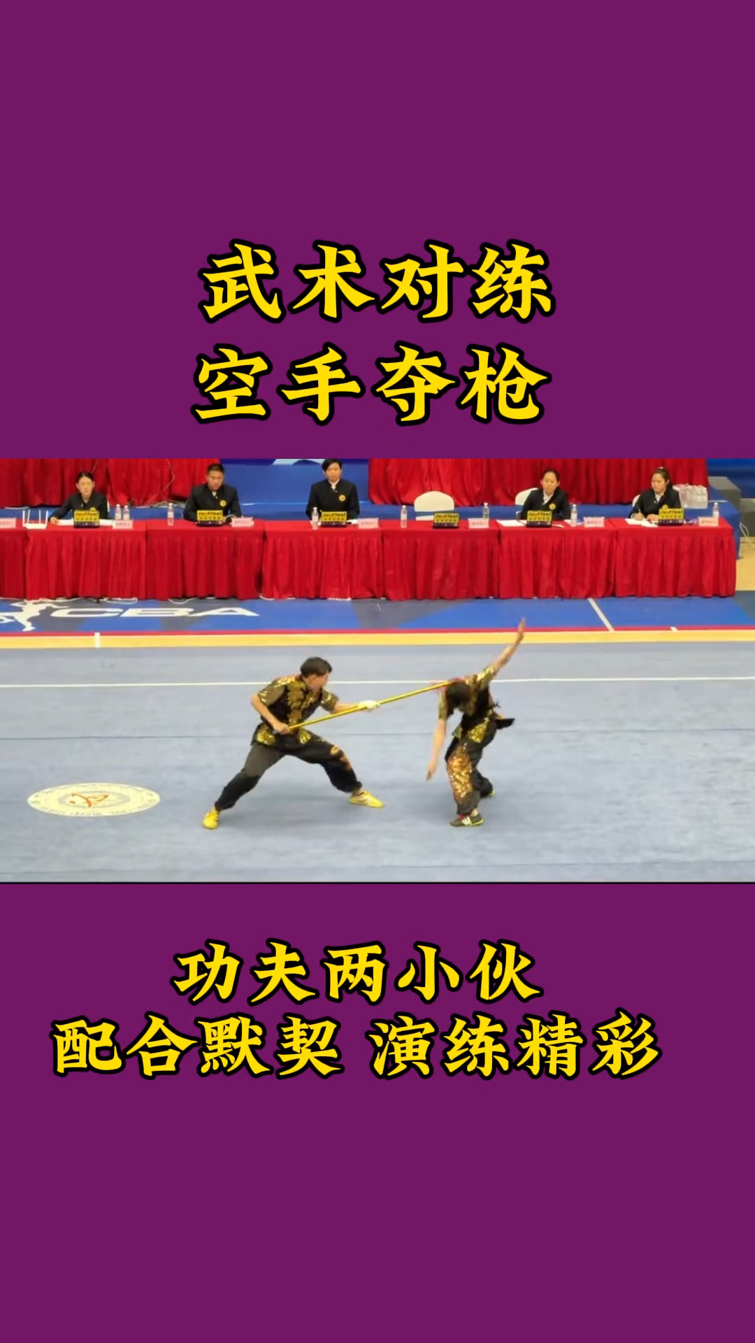 雷速官网-比赛过程惊险刺激，现场掌声如潮涌-第1张图片-雷速官网