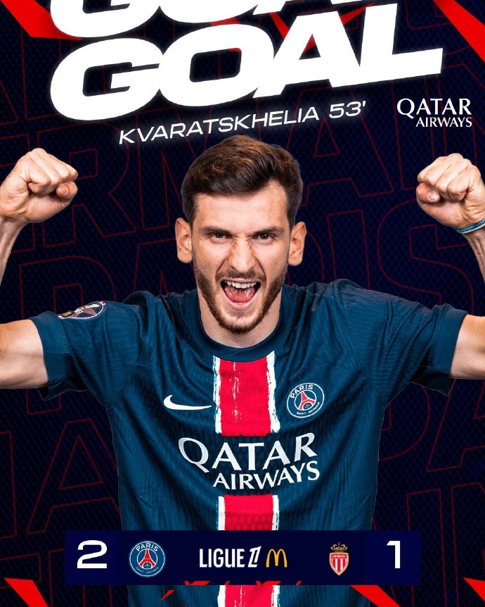 雷速官网-巴黎圣日耳曼赢得莫斯科中央陆军，士气高昂-第2张图片-雷速官网