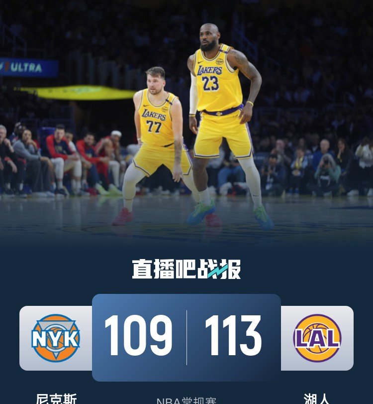 雷速官网-赫拉斯主场胜出，继续保持不败-第2张图片-雷速官网