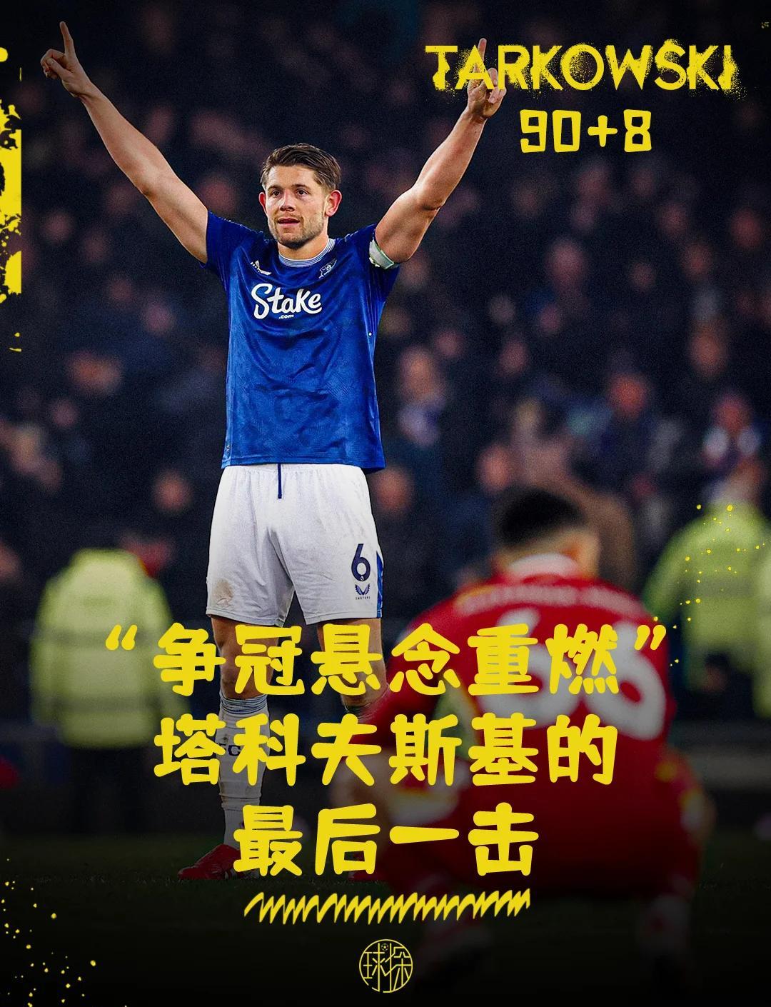 雷速直播-利物浦士气如虹，取得连战连胜-第1张图片-雷速官网