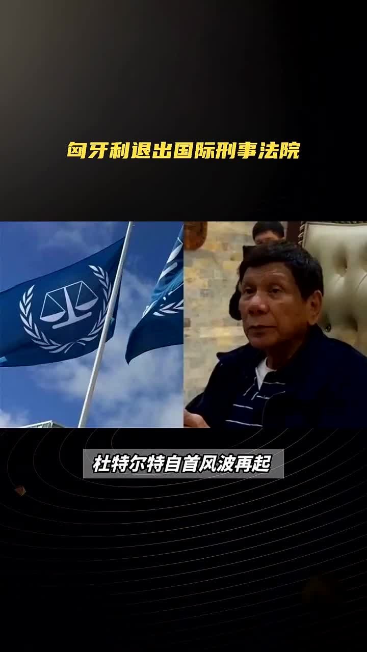 雷速官网-匈牙利被瑞士逆转，连败收场-第1张图片-雷速官网