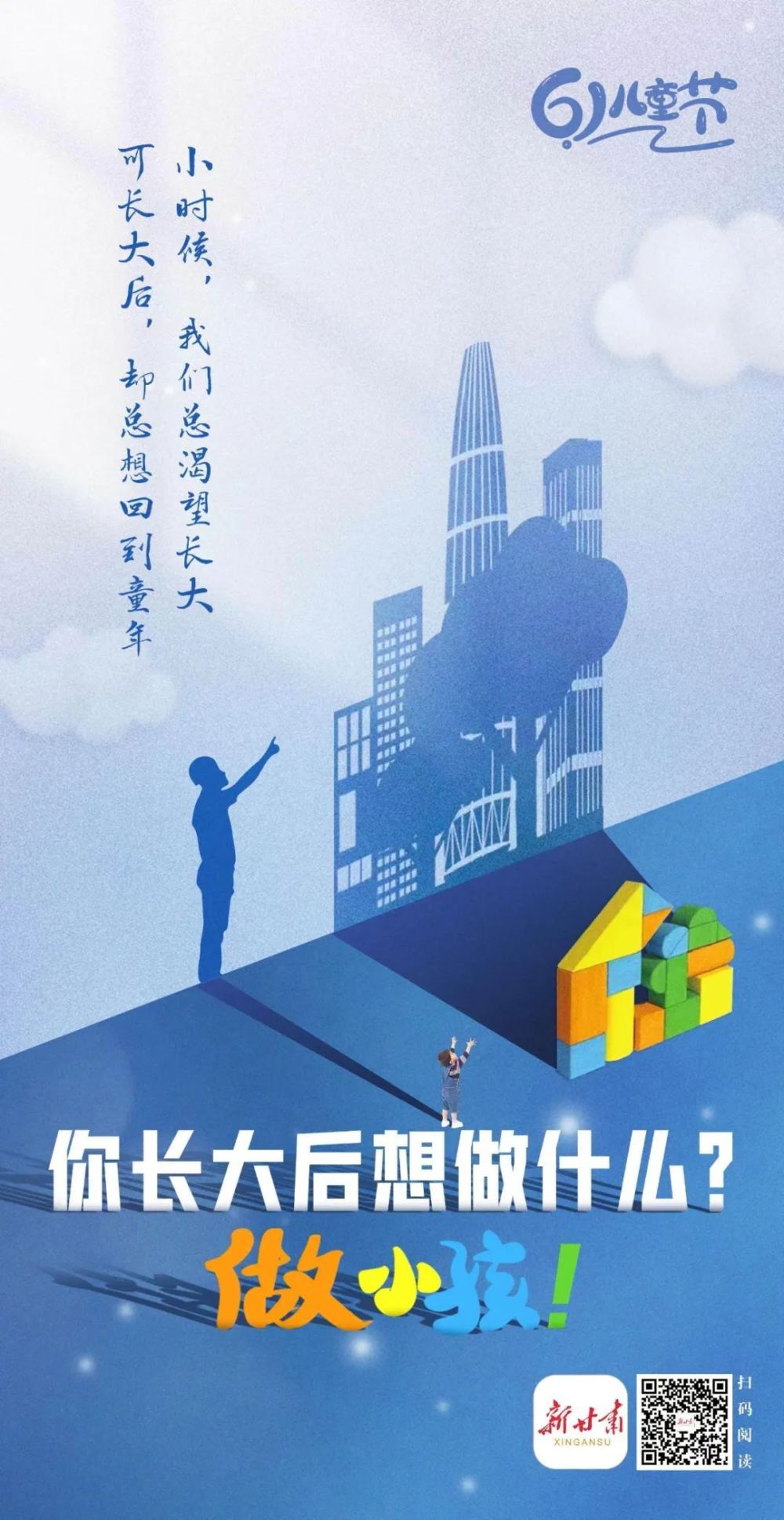 雷速官网下载-湖南队备战状态良好,期待取得好成绩-第2张图片-雷速官网 雷速官网下载-湖南队备战状态良好,期待取得好成绩-第2张图片-雷速官网