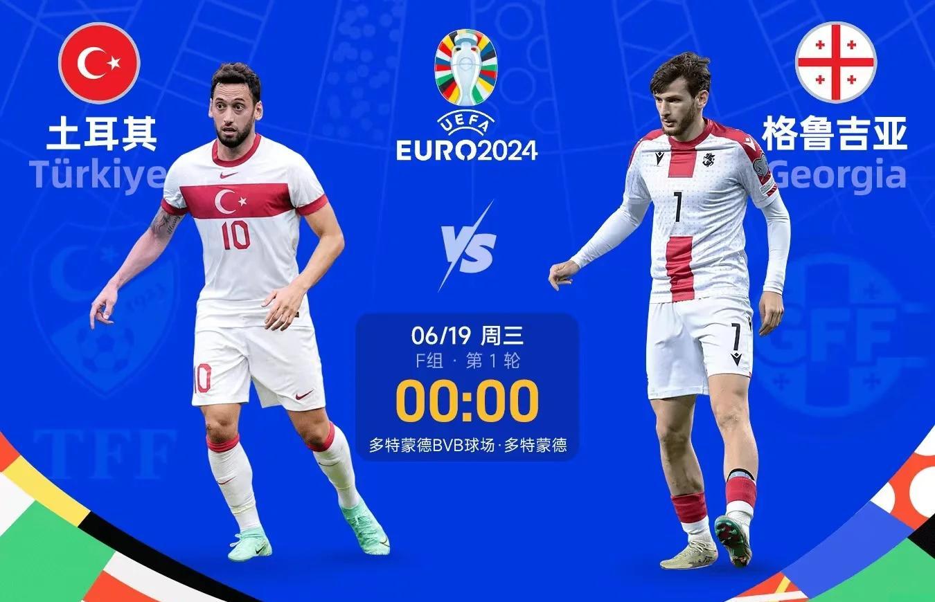 雷速官网-格鲁吉亚队客场小胜,稳固前四位置-第1张图片-雷速官网 雷速官网-格鲁吉亚队客场小胜,稳固前四位置-第1张图片-雷速官网