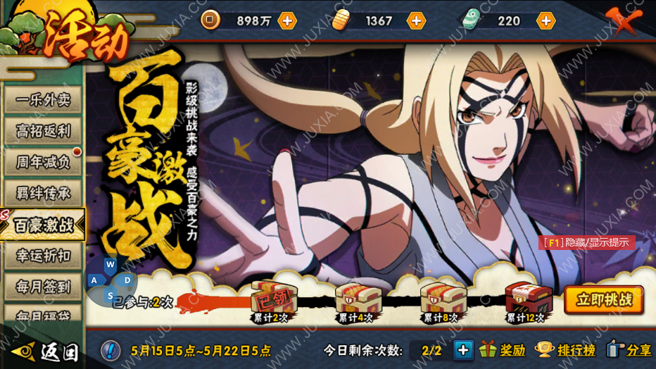 雷速官网下载-里昂将与多尔多涅激战，谁能取得胜利？-第2张图片-雷速官网