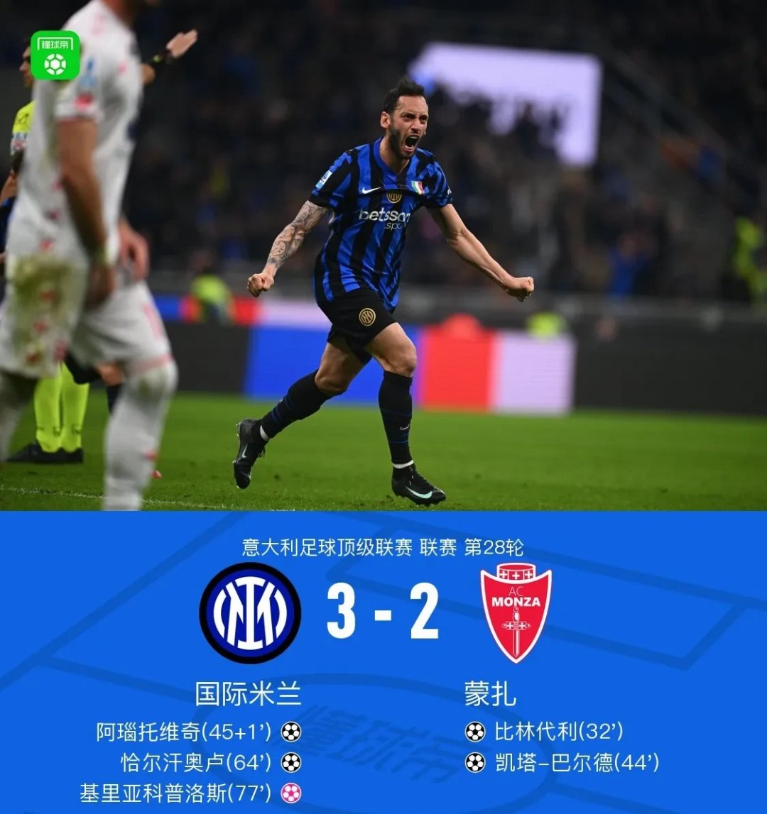 雷速官网-球队抗衡欧洲大佬，关键比赛节奏速度增加心态正-第2张图片-雷速官网