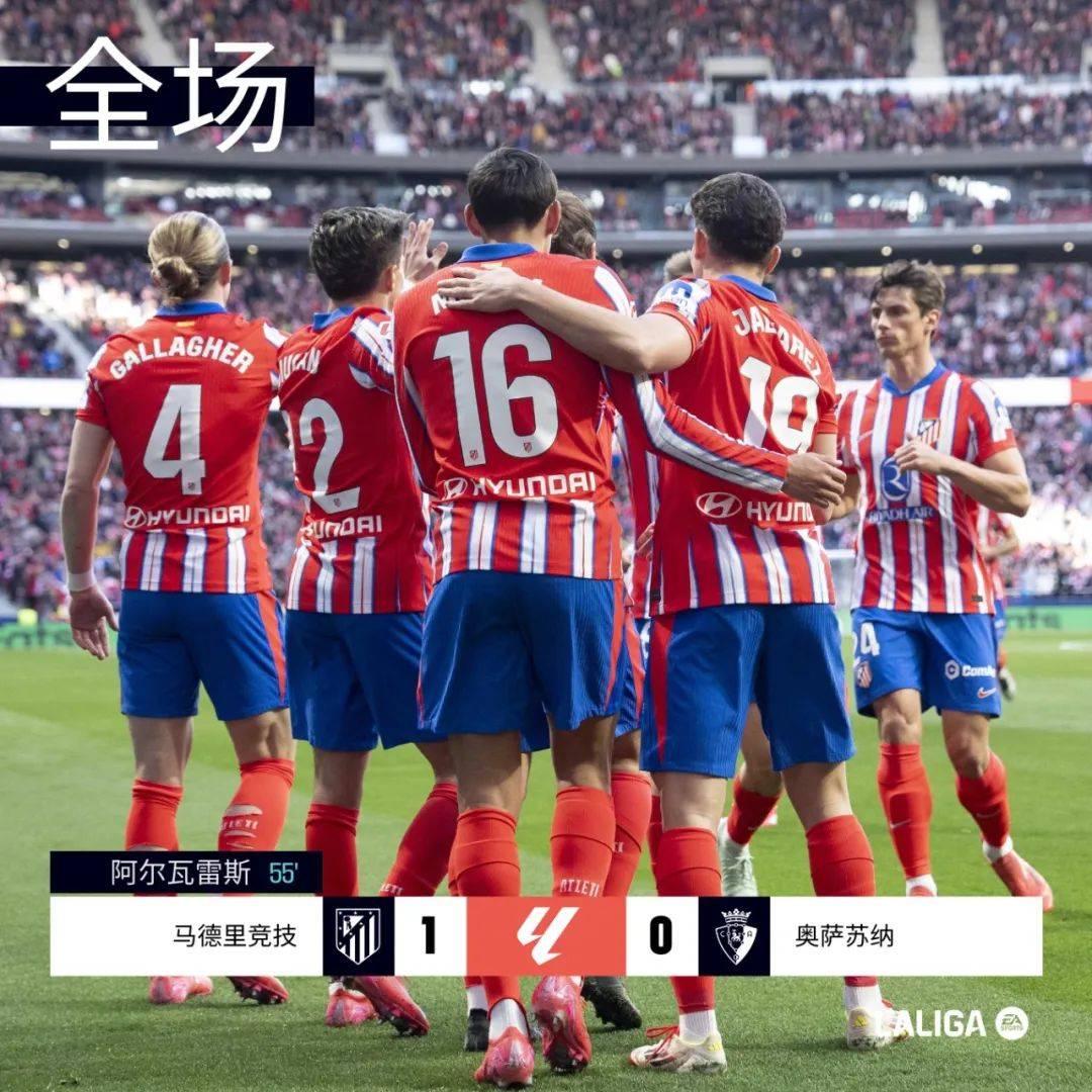 雷速官网-希洪竞技将在主场迎战赫塔菲，谁会笑到最后？-第2张图片-雷速官网