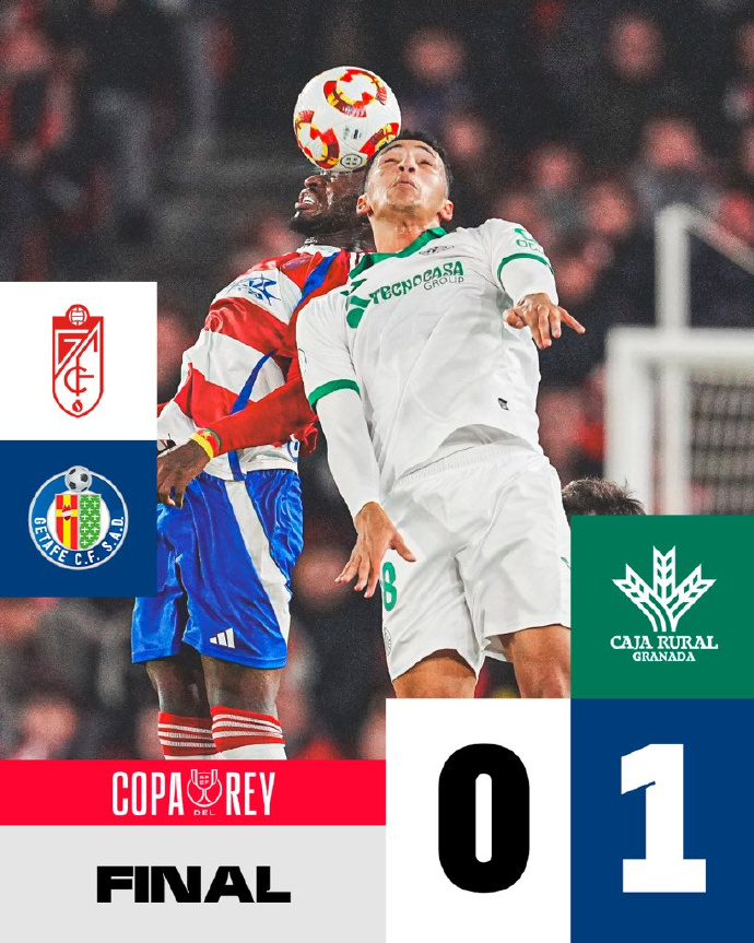 雷速官网-格拉纳达客场不敌维戈塞尔塔，遭遇连败-第2张图片-雷速官网