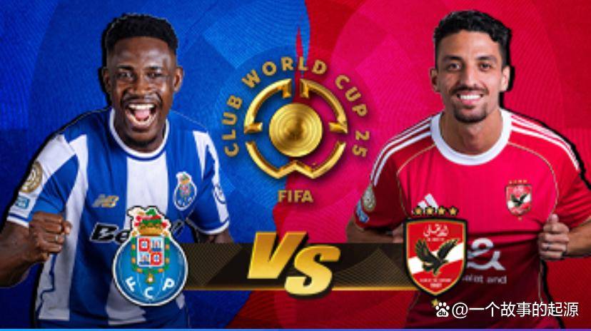 雷速-波尔图逆袭击败马德里竞技惜败16强-第1张图片-雷速官网