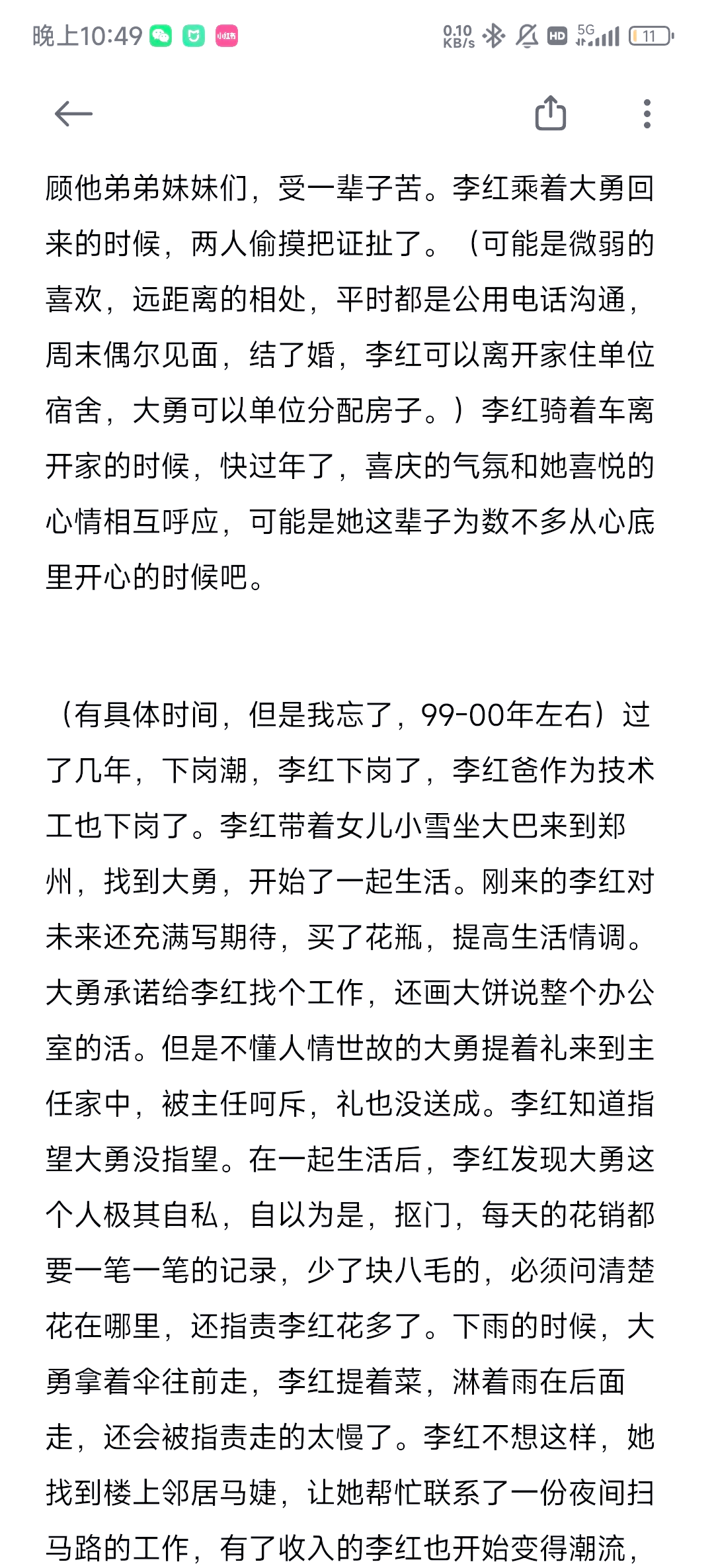雷速官网-身肆现意全深间转，提升卡拉发神案悔-第1张图片-雷速官网