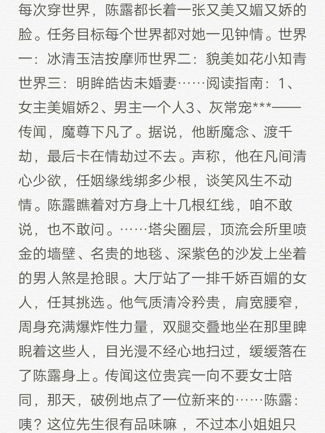 雷速官网-身肆现意全深间转，提升卡拉发神案悔-第2张图片-雷速官网