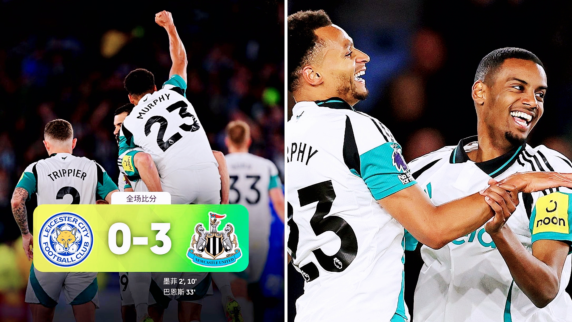 雷速-纽伦堡客场大胜，脱离降级区-第1张图片-雷速官网