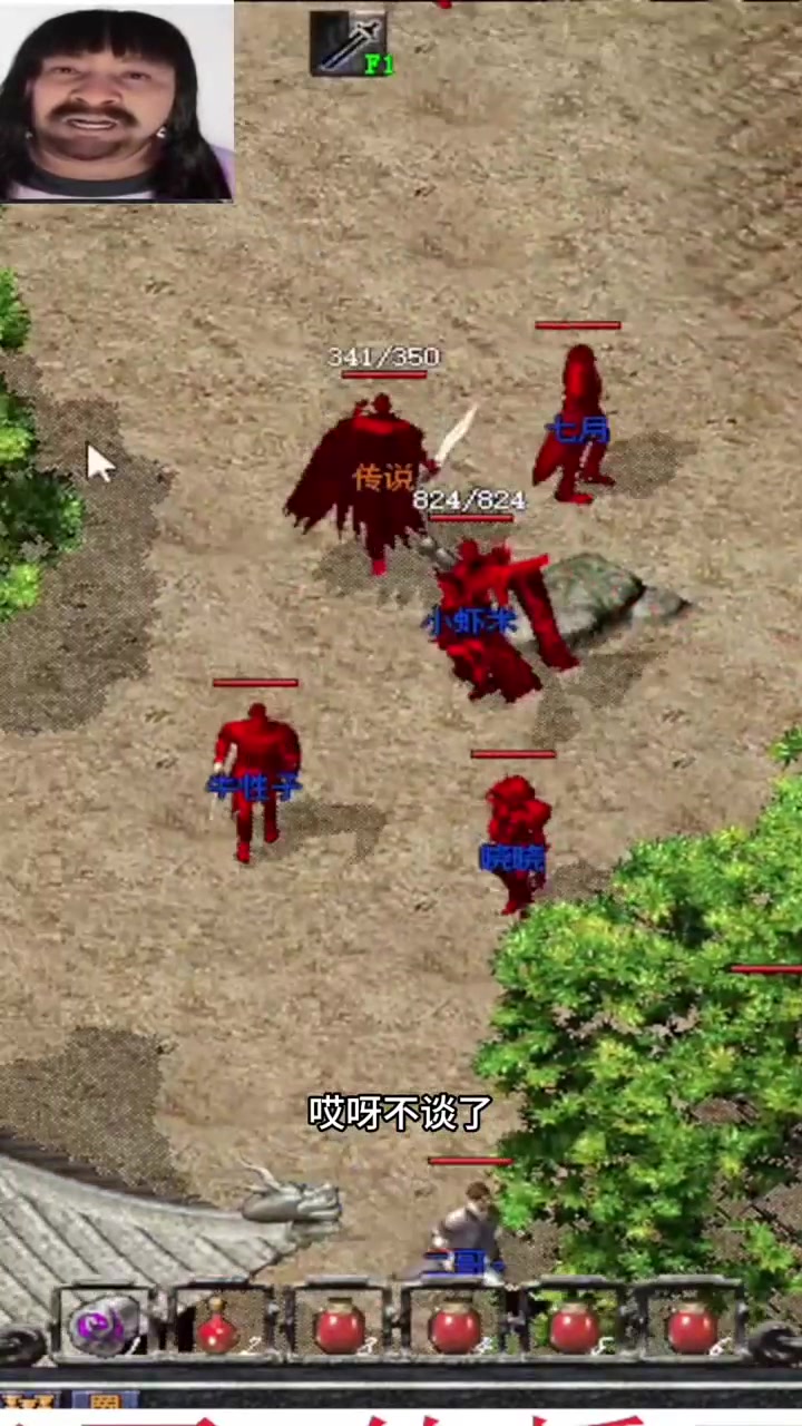 雷速直播-热血对决将震撼赛场，热血战斗创造传奇-第1张图片-雷速官网