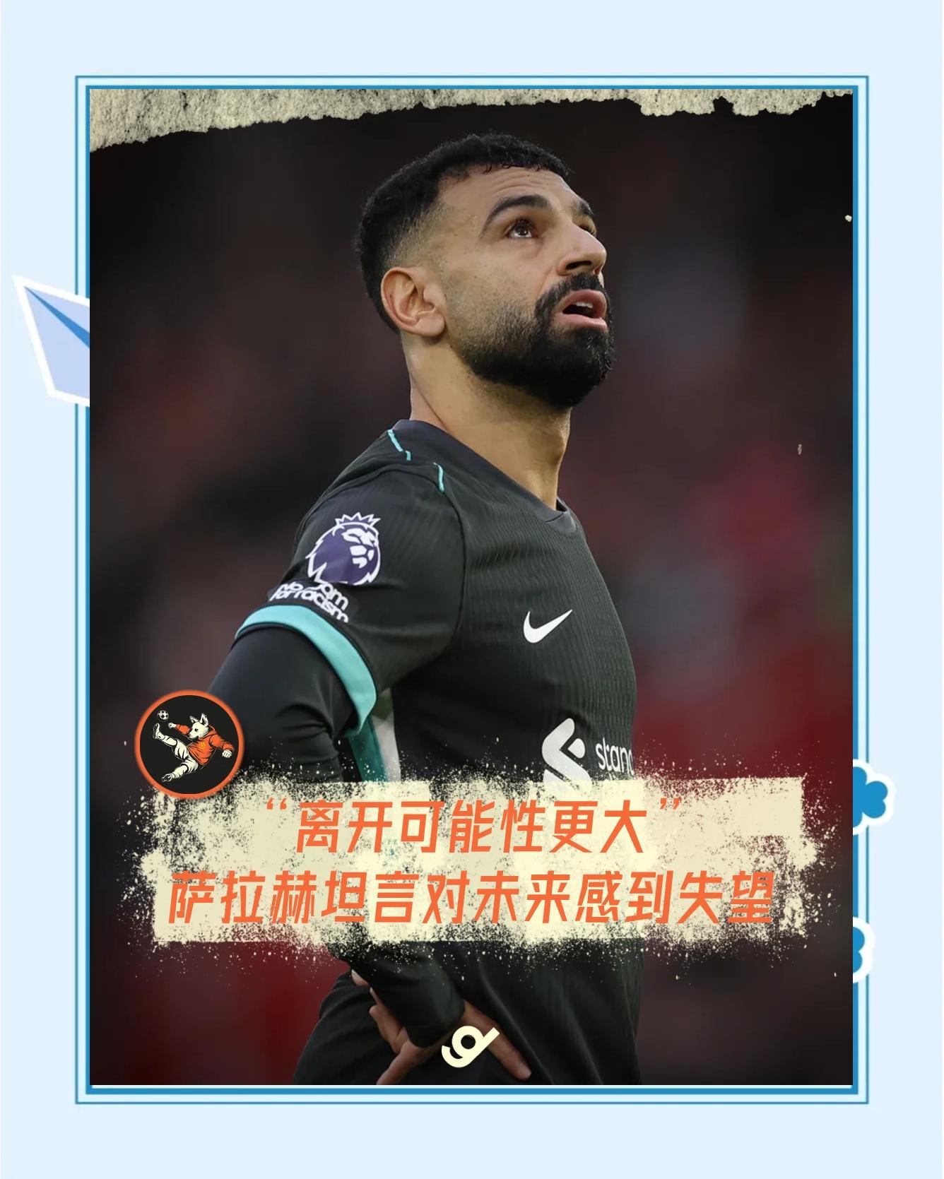 雷速直播-利物浦球员受伤退赛，对球队实力造成影响-第2张图片-雷速官网