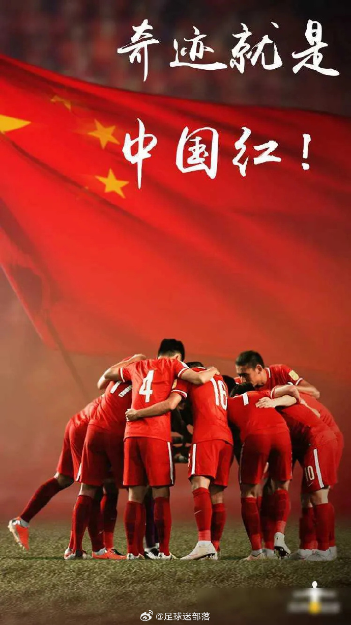 雷速官网下载-亚洲足球风云再起，球队实力逐渐提升-第2张图片-雷速官网