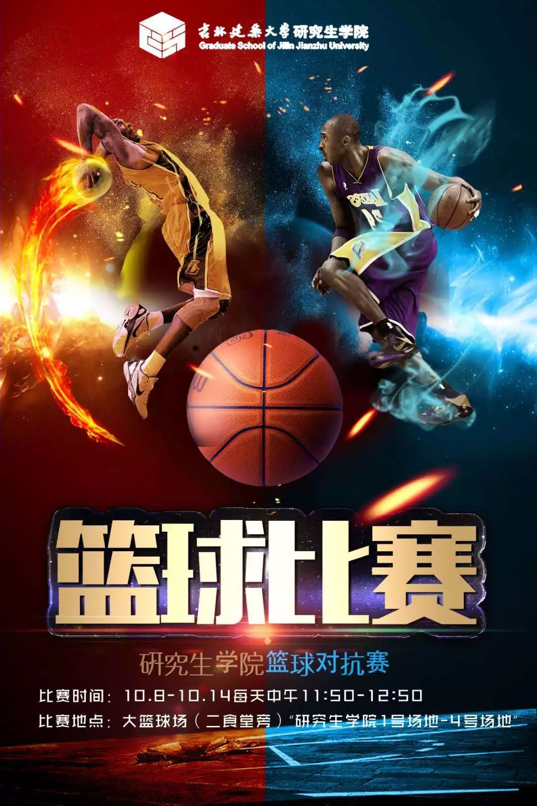 雷速官网下载-争强对抗赛场擦出火花,豪情壮志谁能称雄-第1张图片-雷速官网 雷速官网下载-争强对抗赛场擦出火花,豪情壮志谁能称雄-第1张图片-雷速官网