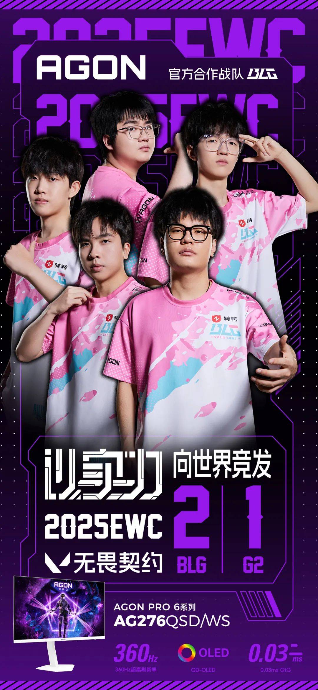 雷速-战队的统治力在比赛中展现无疑-第1张图片-雷速官网 雷速-战队的统治力在比赛中展现无疑-第1张图片-雷速官网