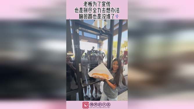 雷速官网下载-汉诺威04主场遇强敌，期待拼尽全力-第1张图片-雷速官网