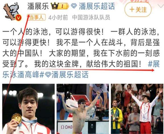 雷速官网-赛场上激烈战斗，谁能一雪前耻赢得胜利？-第1张图片-雷速官网