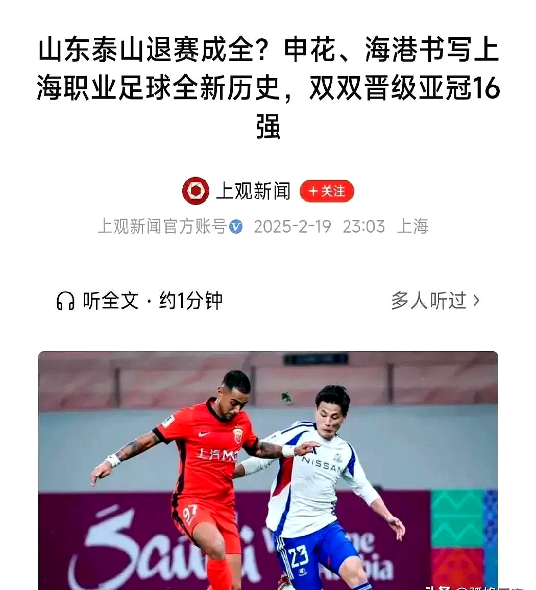 雷速官网-重磅足坛消息:联赛竞争令人热血澎湃,冠军悬念扑朔迷离-第1张图片-雷速官网 雷速官网-重磅足坛消息:联赛竞争令人热血澎湃,冠军悬念扑朔迷离-第1张图片-雷速官网