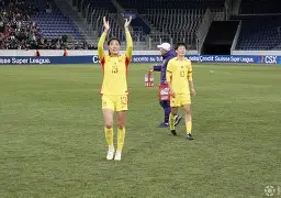 雷速-外教团队赞助中国女足，齐心协力再前行-第1张图片-雷速官网