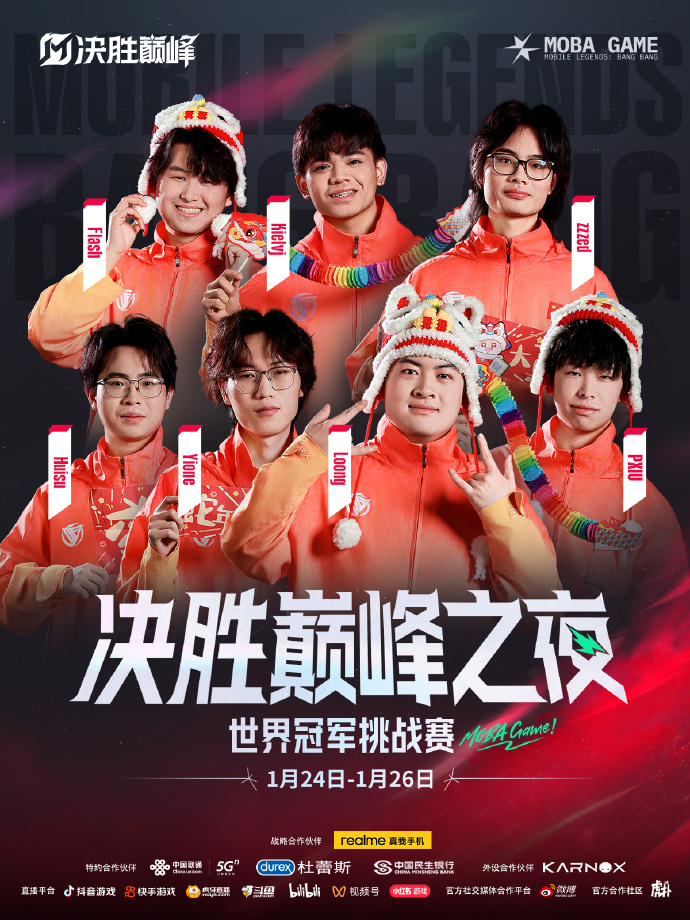 雷速官网-竞技实力强大，数项比赛惊艳绽放-第2张图片-雷速官网