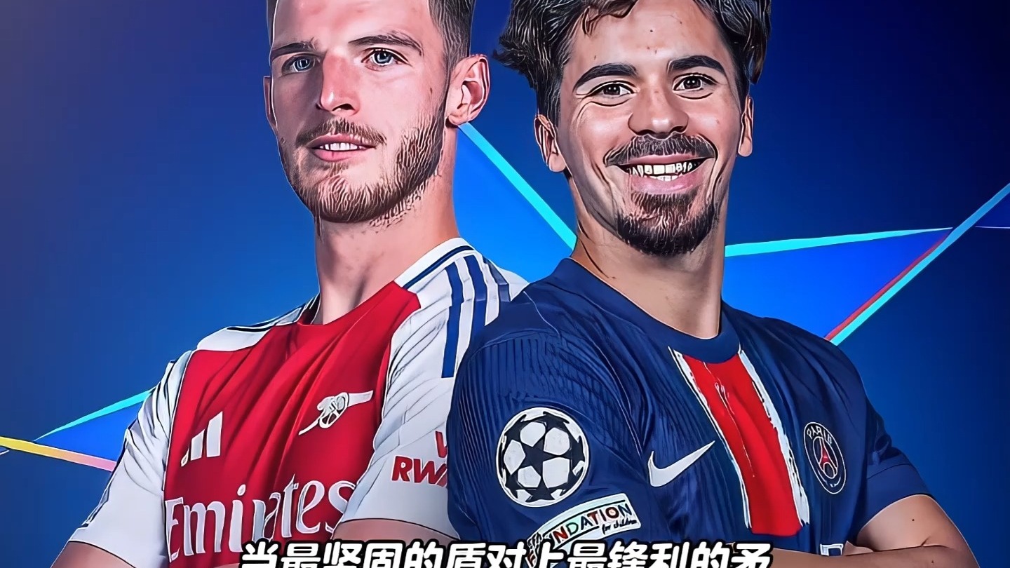 雷速-阿森纳逆风翻盘，成功闯入半决赛-第1张图片-雷速官网