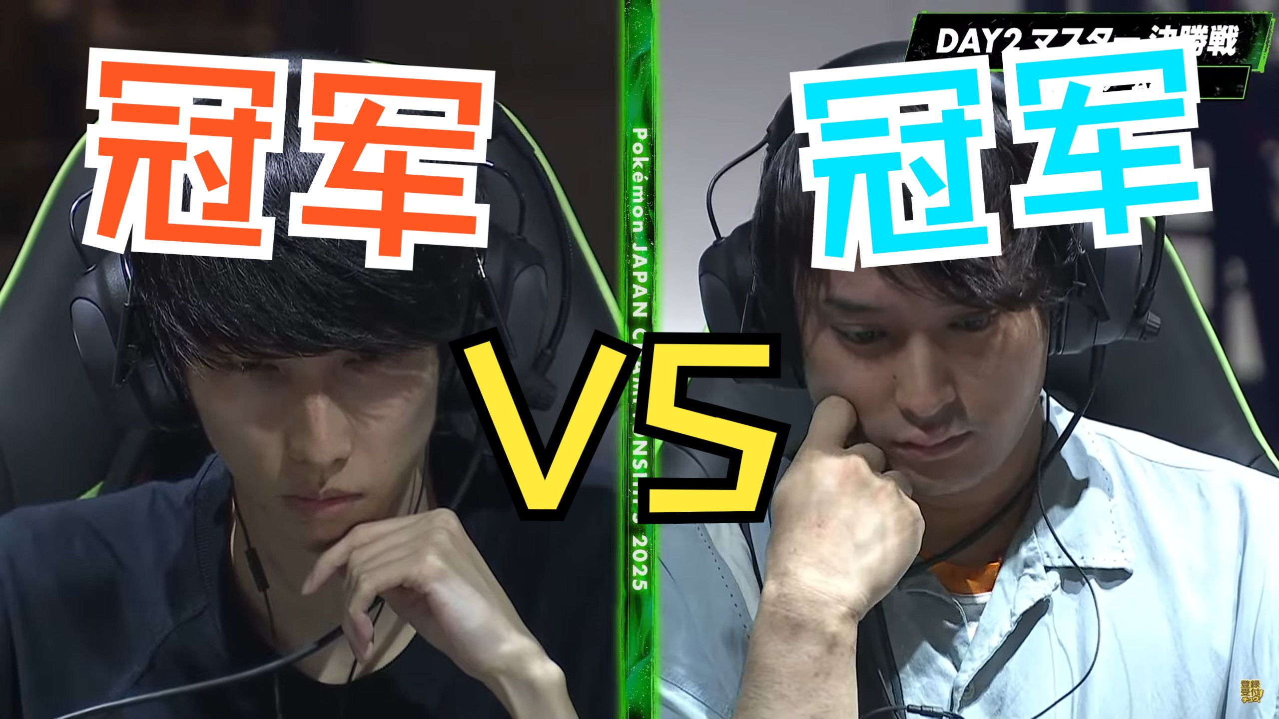 雷速直播-日本选手破纪录夺金，创奇迹-第2张图片-雷速官网