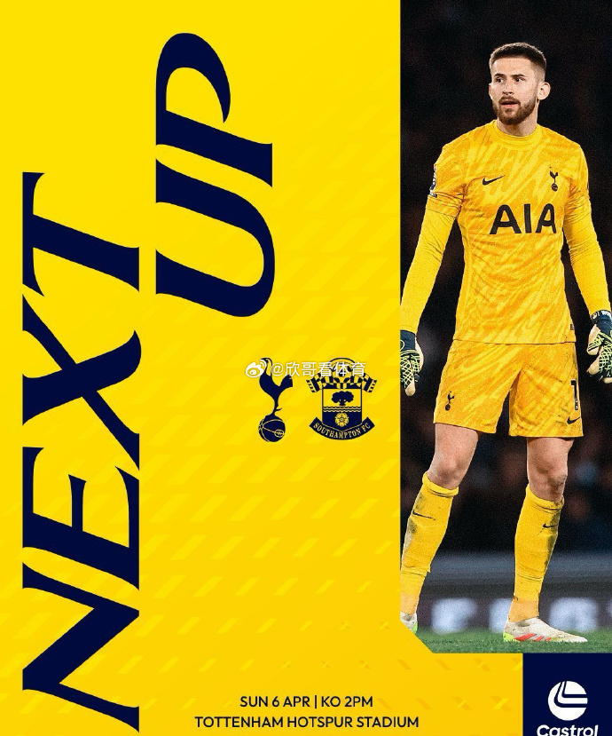 雷速官网-热刺中场球员逐渐崭露头角，为球队未来充满希望-第2张图片-雷速官网