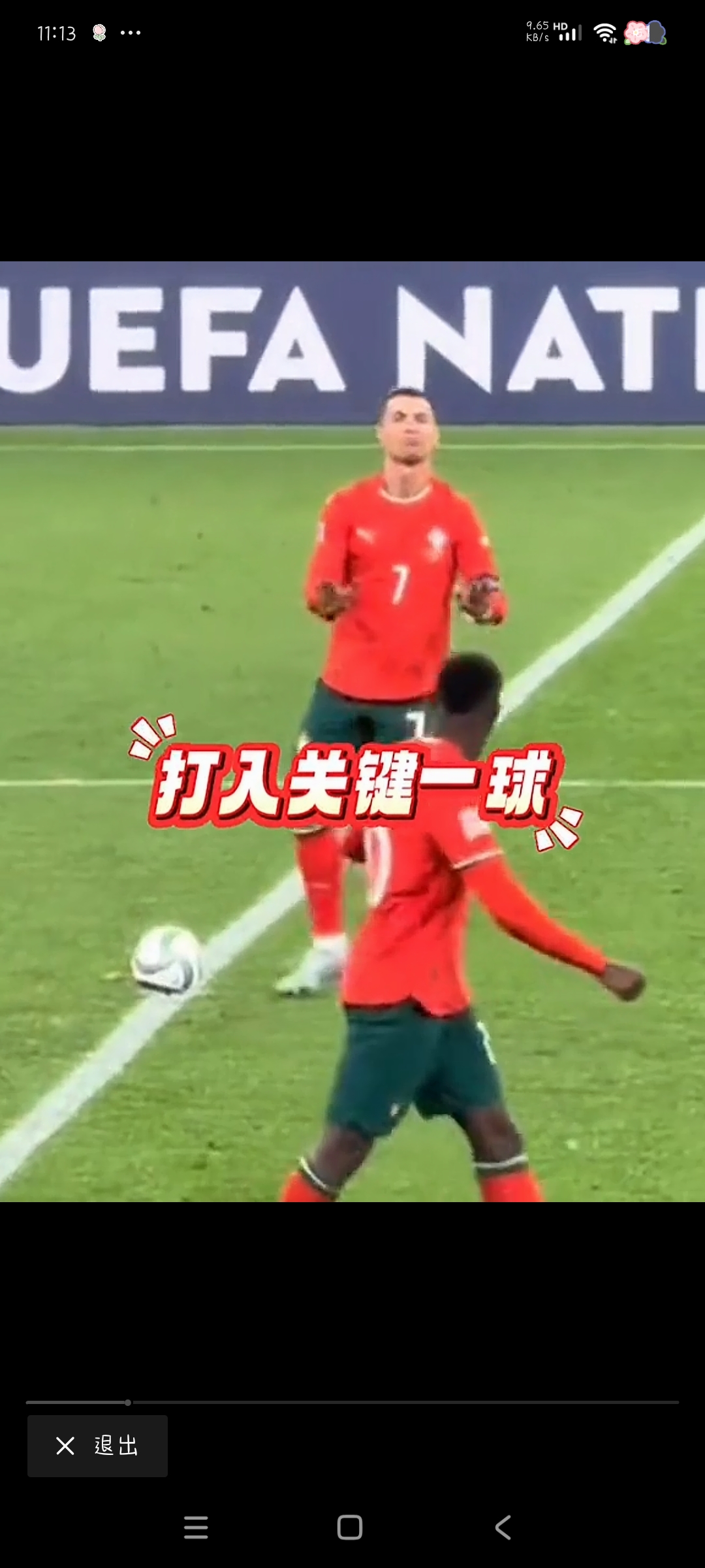 雷速官网下载-顶级足球比赛瞩目登场,球员拼尽全力-第2张图片-雷速官网 雷速官网下载-顶级足球比赛瞩目登场,球员拼尽全力-第2张图片-雷速官网