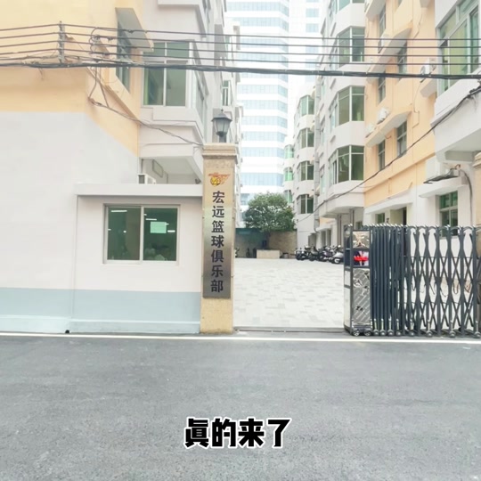 雷速官网下载-稳扎稳打，球队顺利进军八强-第2张图片-雷速官网