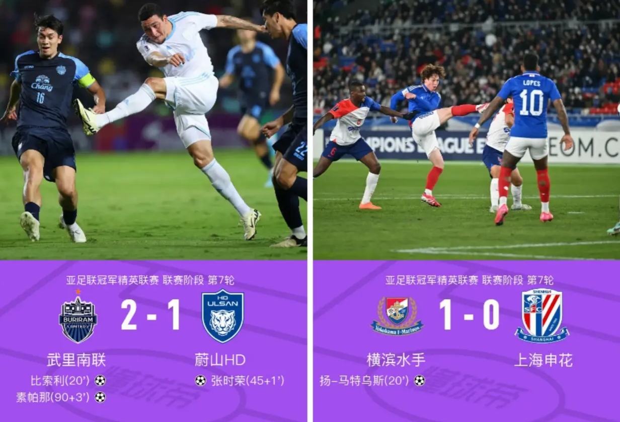 雷速官网下载-武里南联队取得胜利，晋级下一轮比赛-第2张图片-雷速官网