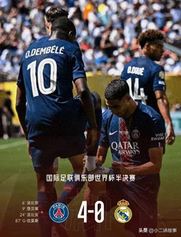 雷速官网下载-法国足球风云再起，法甲赛场秩序或有大乱！-第2张图片-雷速官网