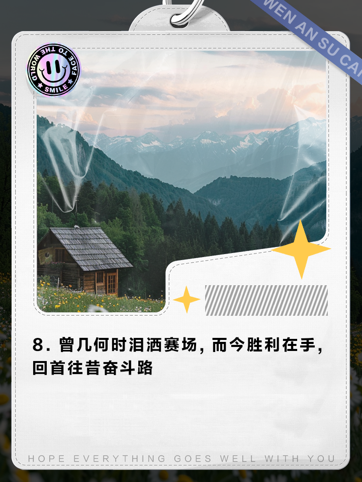 雷速官网下载-足球盛事再续辉煌,球队奋力拼搏争取胜利-第2张图片-雷速官网 雷速官网下载-足球盛事再续辉煌,球队奋力拼搏争取胜利-第2张图片-雷速官网