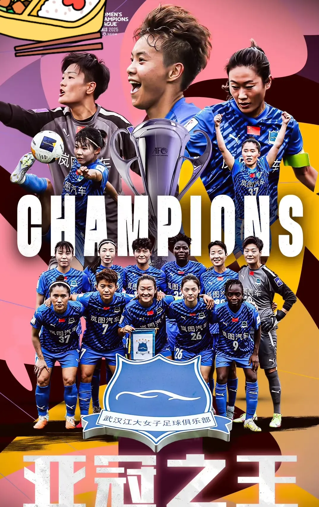 雷速官网-女足国家队再度一展英姿,赢在黄昏-第1张图片-雷速官网 雷速官网-女足国家队再度一展英姿,赢在黄昏-第1张图片-雷速官网