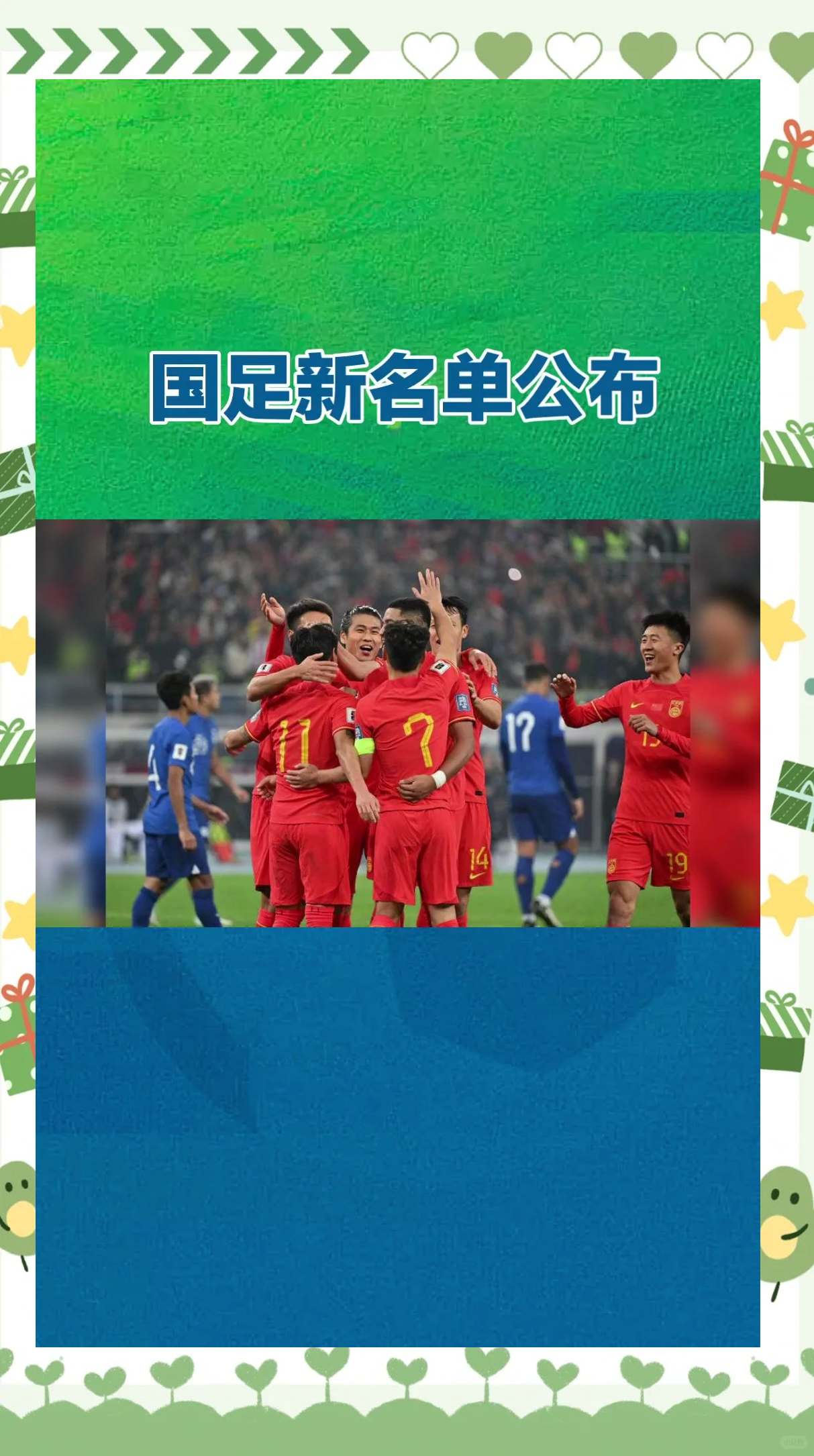 雷速官网-球员们的奋不顾身表现成为亮点-第1张图片-雷速官网