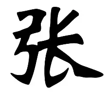 雷速直播-张三个人表现耀眼，带领球队迈向胜利之路-第1张图片-雷速官网