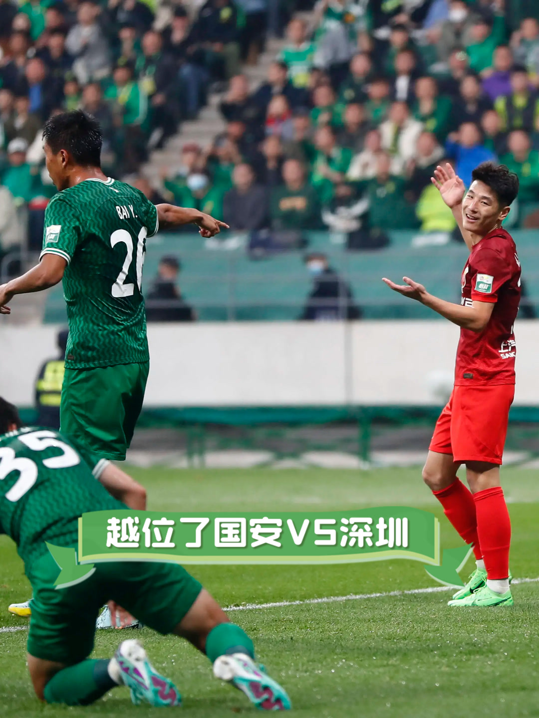 雷速官网-深圳佳兆业再次失利，球队调整心态备战-第2张图片-雷速官网