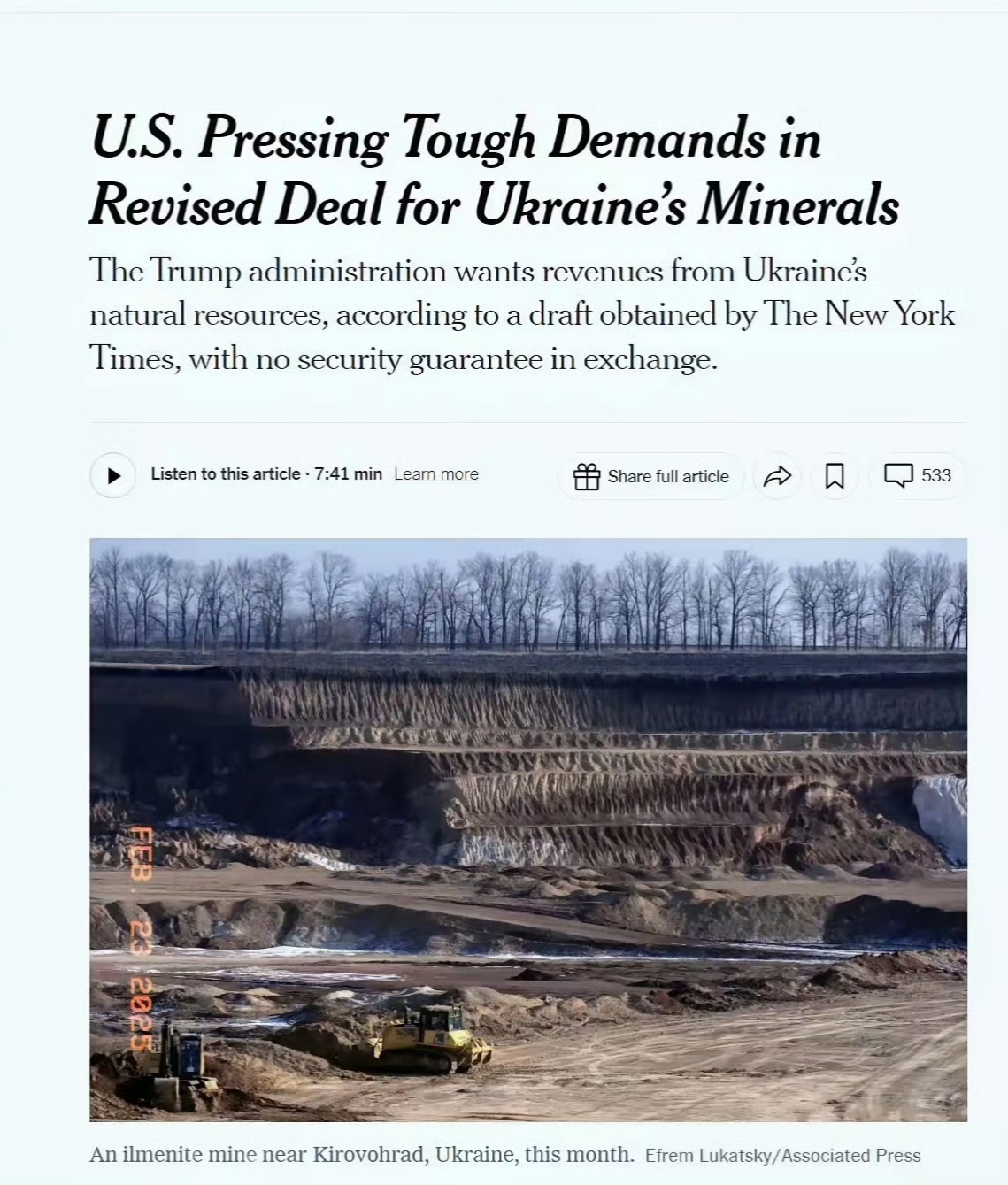 雷速官网下载-德国未能挽回颓势，被乌克兰逆转-第1张图片-雷速官网