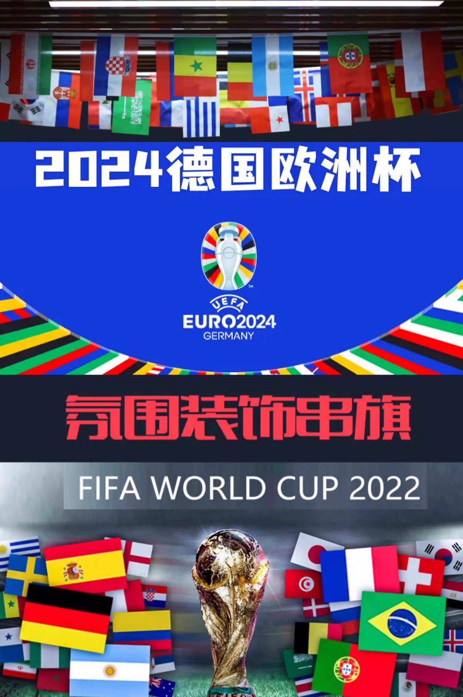 雷速-乌拉圭逆转克罗地亚，晋级四强-第1张图片-雷速官网