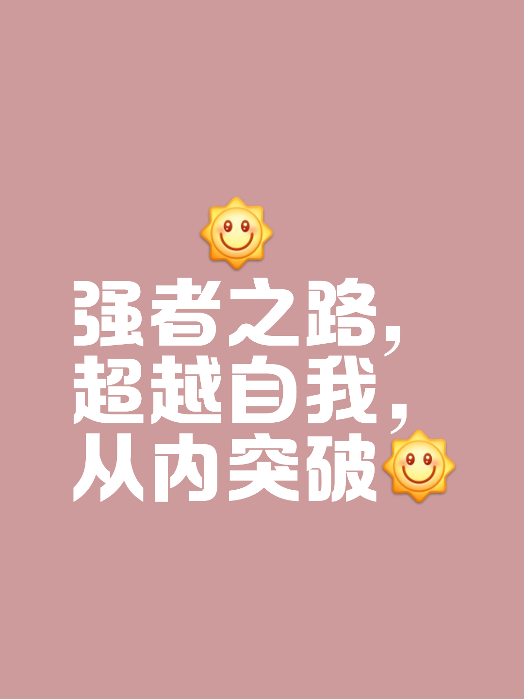 雷速官网-弱队艰难逆袭，一路走来不简单-第1张图片-雷速官网