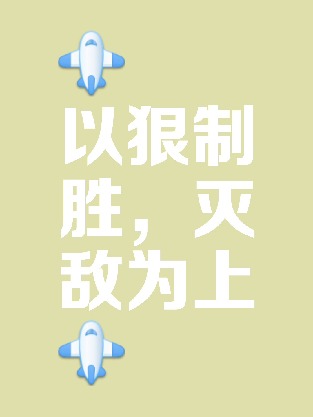 雷速官网-弱队艰难逆袭，一路走来不简单-第2张图片-雷速官网