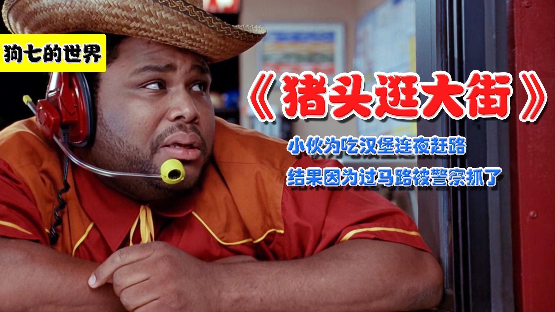 雷速-汉堡SV主场失利，欲寻找突破口-第2张图片-雷速官网